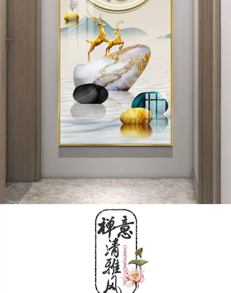 抽象 单幅 装饰画 现代简约 玄关背景墙挂画 晶瓷画
