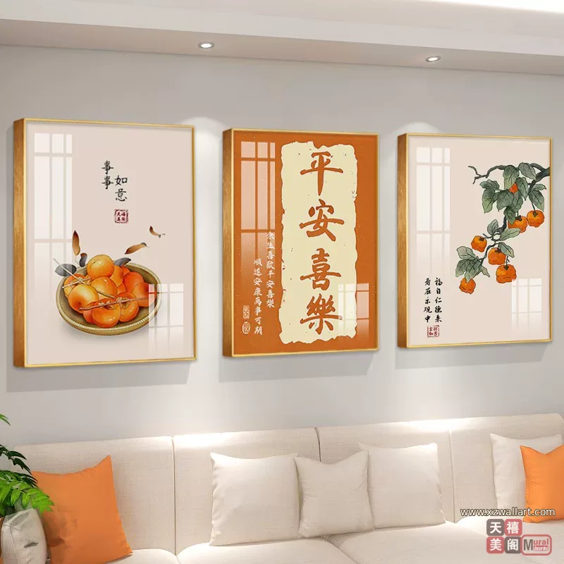 抽象 三联 装饰画 新中式 客厅背景墙挂画 晶瓷画