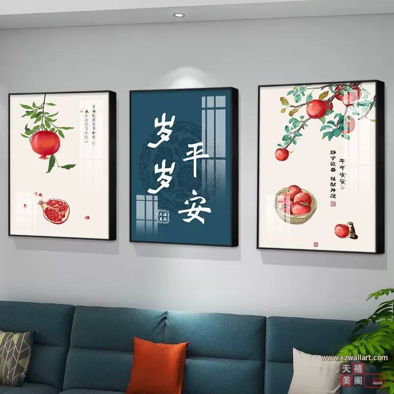 抽象 三联 装饰画 新中式 客厅背景墙挂画 晶瓷画