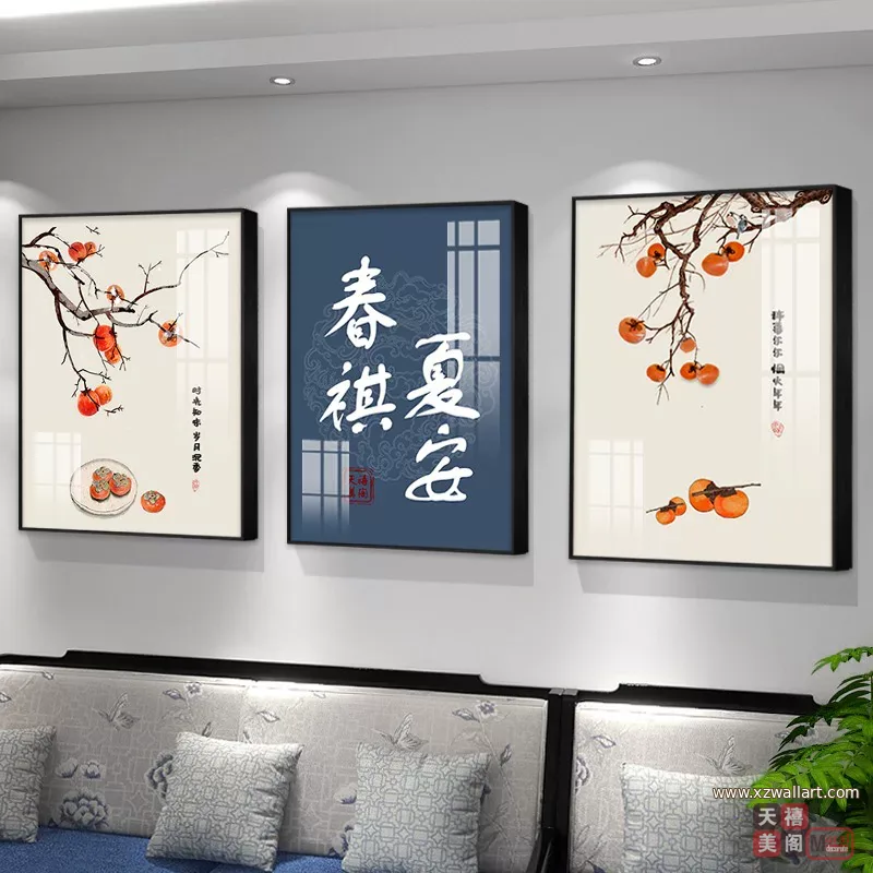 抽象 三联 装饰画 新中式 客厅背景墙挂画 晶瓷画