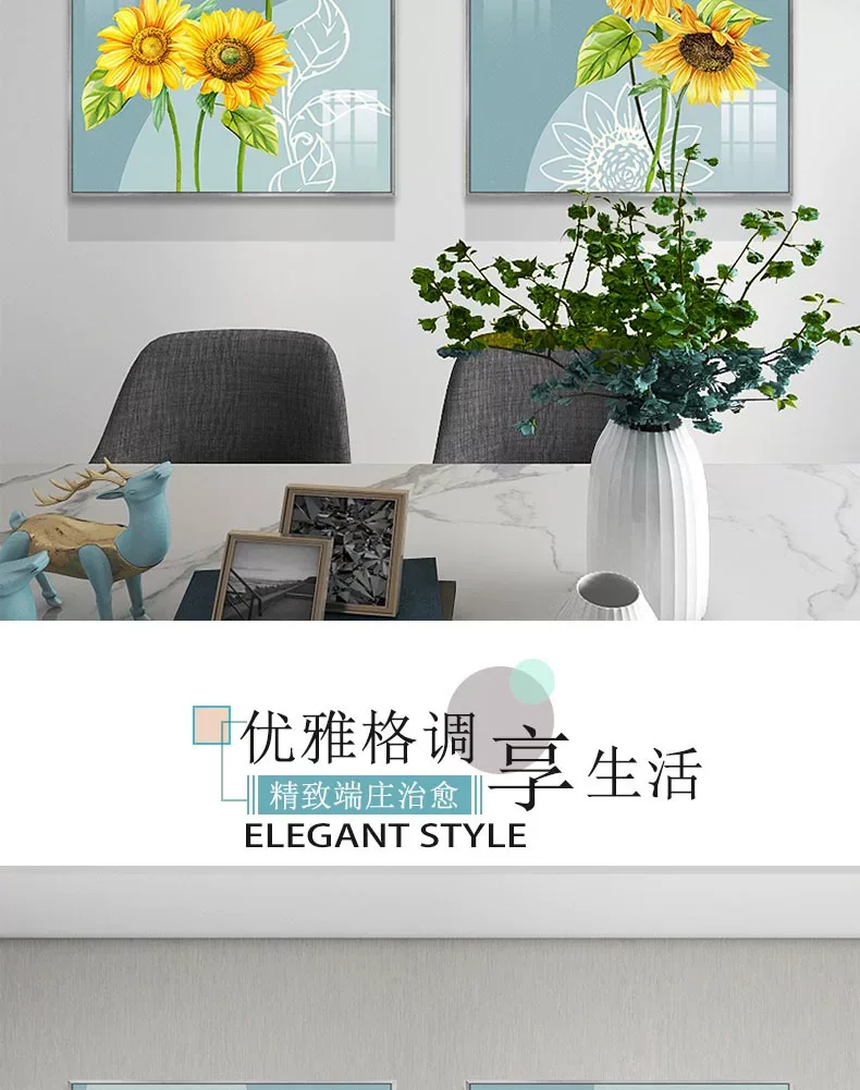 花 单幅 装饰画 轻奢风 餐厅背景墙挂画 晶瓷画