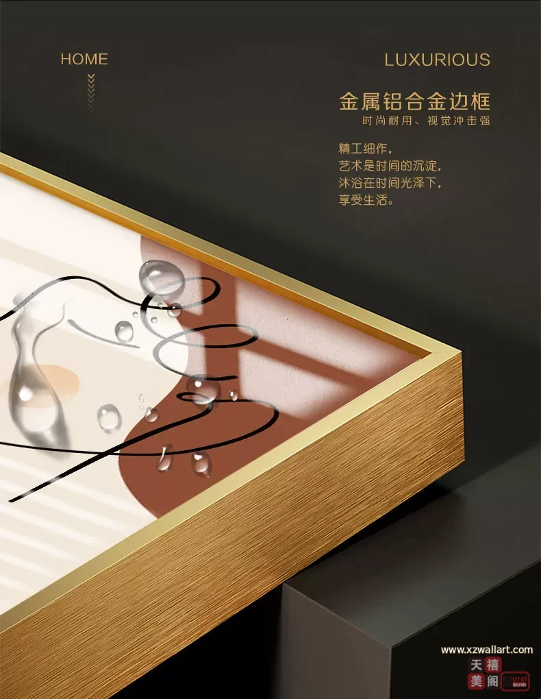 抽象 单幅 装饰画 轻奢风 客厅背景墙挂画 晶瓷画