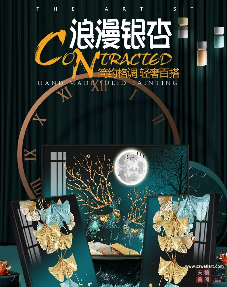 抽象 三联 装饰画 轻奢风 客厅背景墙挂画 晶瓷画