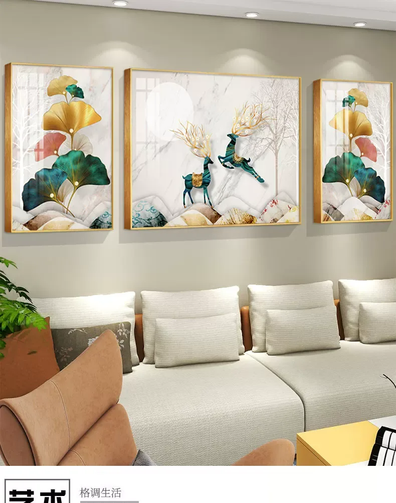 抽象 三联 装饰画 轻奢风 客厅背景墙挂画 晶瓷画