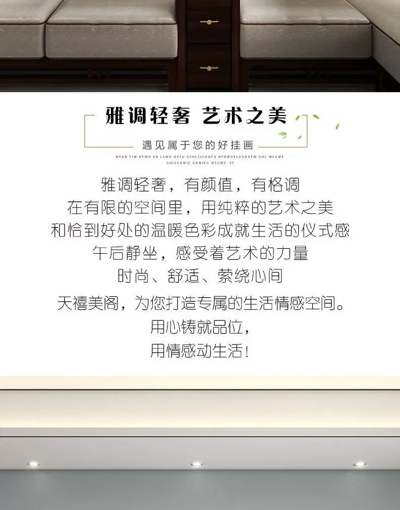 山水 单幅 装饰画 新中式 客厅背景墙挂画 晶瓷画