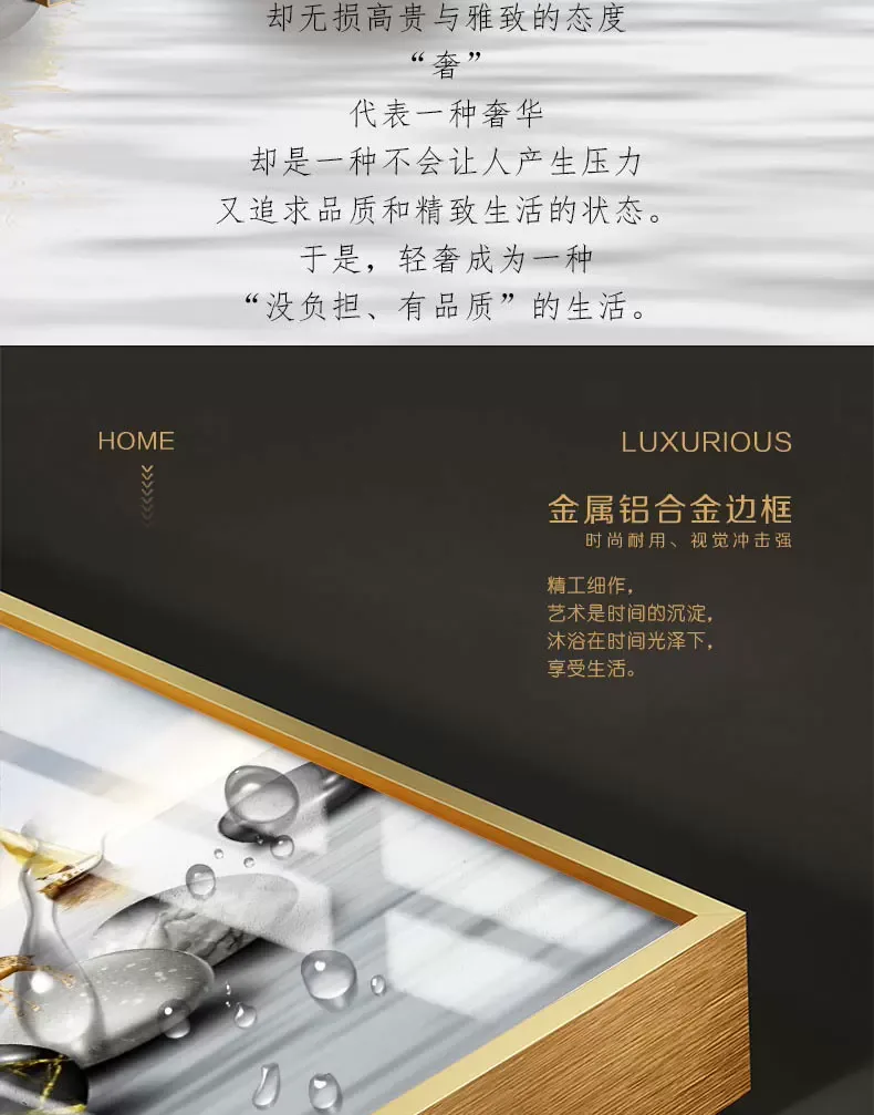山水 单幅 装饰画 新中式 客厅背景墙挂画 晶瓷画