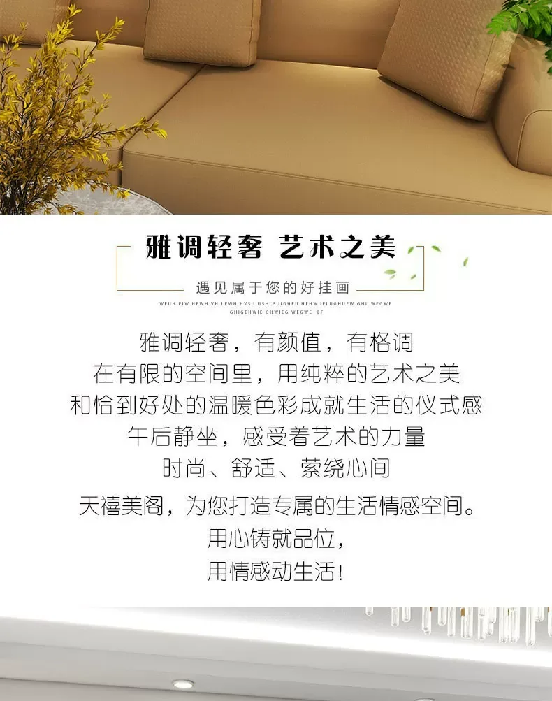 抽象 三联 装饰画 轻奢风 客厅背景墙挂画 晶瓷画