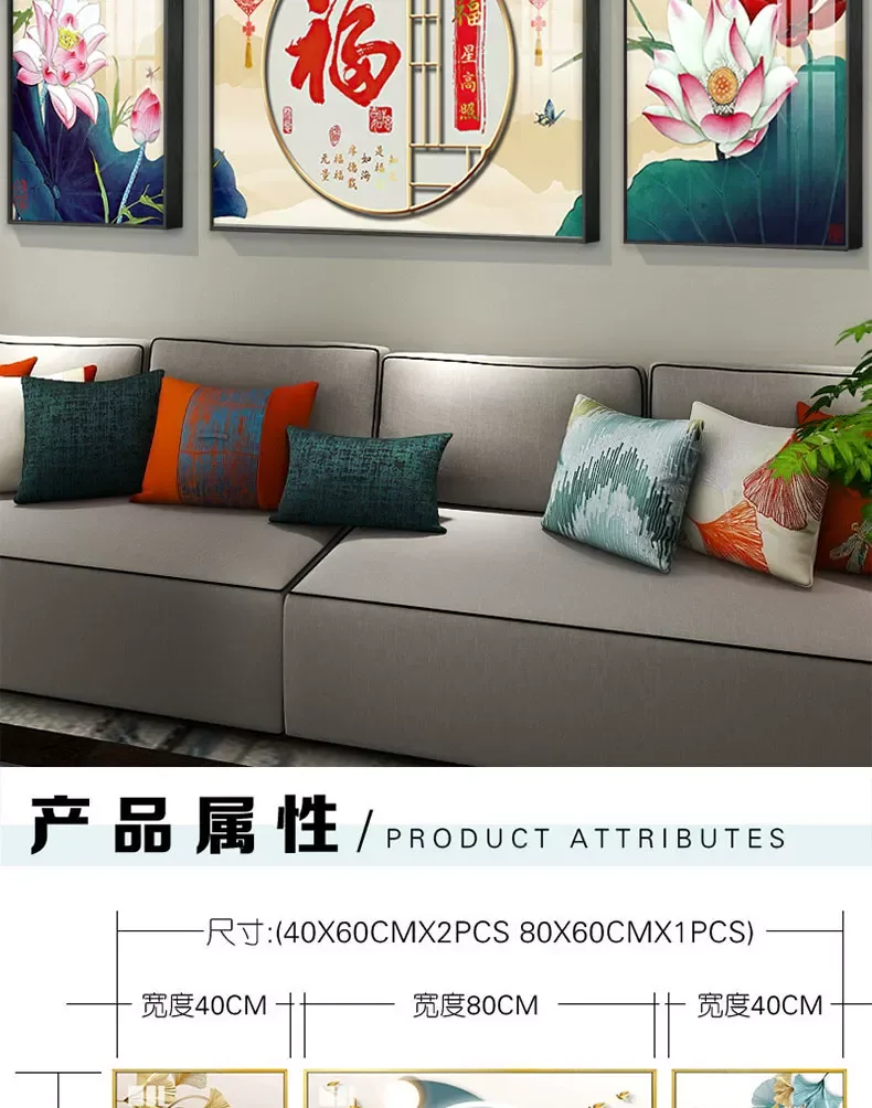 抽象 三联 装饰画 轻奢风 客厅背景墙挂画 晶瓷画