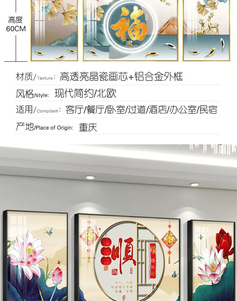 抽象 三联 装饰画 轻奢风 客厅背景墙挂画 晶瓷画