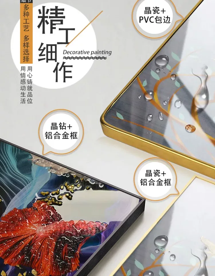 抽象 三联 装饰画 北欧风 客厅背景墙挂画 晶瓷画