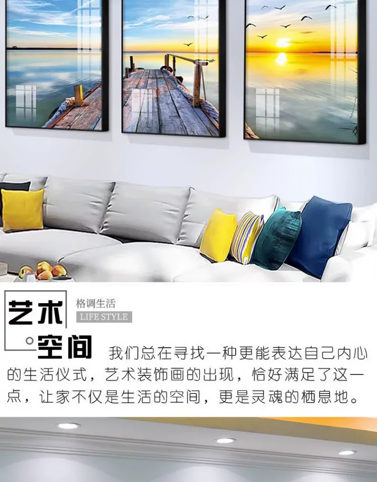 抽象 三联 装饰画 北欧风 客厅背景墙挂画 晶瓷画