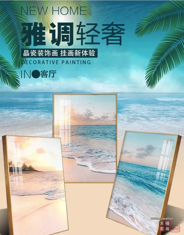 抽象 三联 装饰画 北欧风 客厅背景墙挂画 晶瓷画