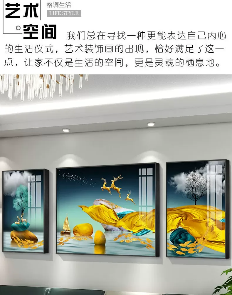 抽象 单幅 装饰画 新中式 客厅背景墙挂画 晶瓷画