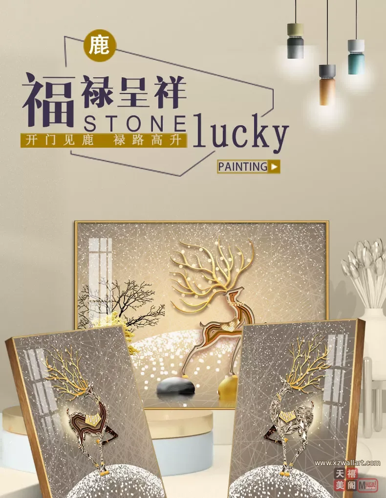抽象 单幅 装饰画 轻奢风 客厅背景墙挂画 晶瓷画