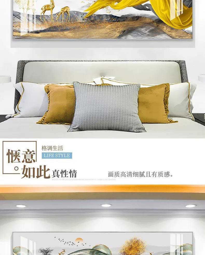 抽象 单幅 装饰画 轻奢风 卧室背景墙挂画 晶瓷画