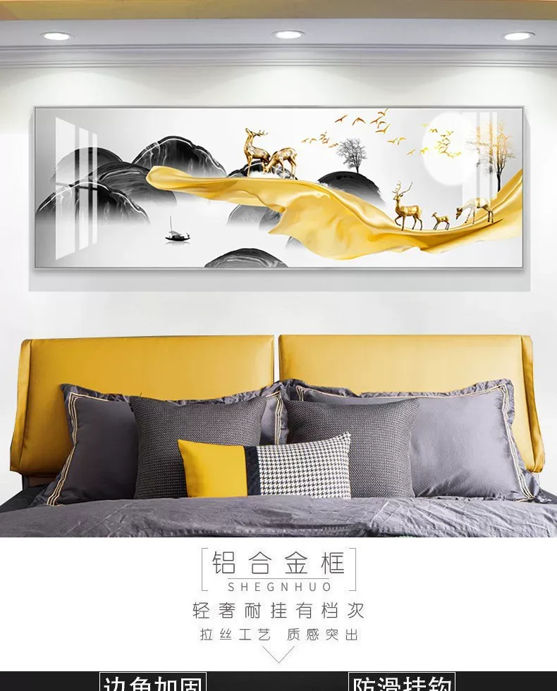 抽象 单幅 装饰画 轻奢风 卧室背景墙挂画 晶瓷画