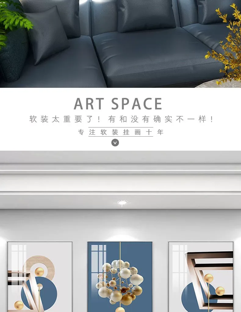 抽象 三联 装饰画 轻奢风 客厅背景墙挂画 晶瓷画