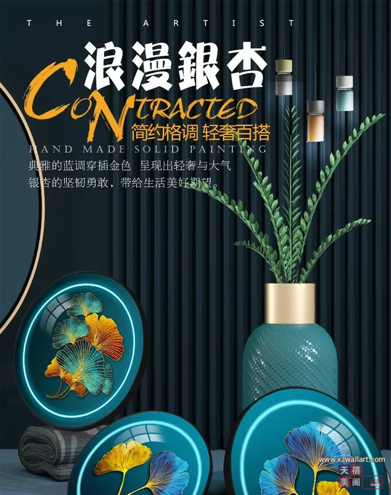 抽象 单幅 装饰画 轻奢风 餐厅背景墙挂画 晶瓷画