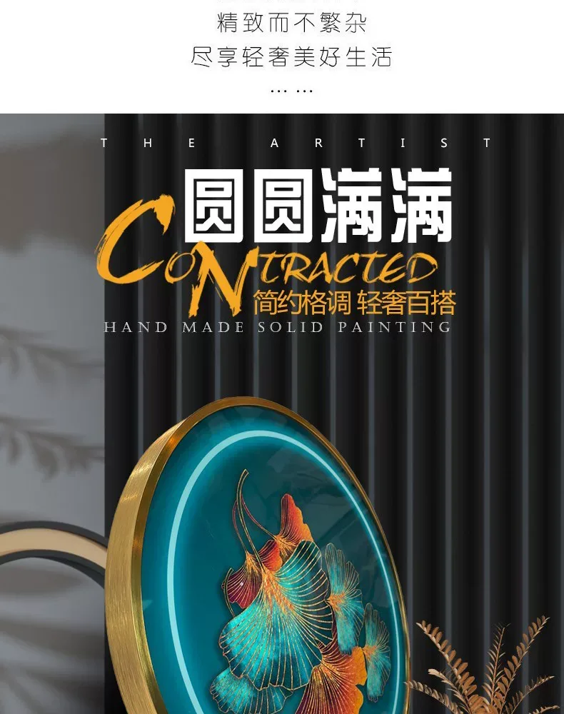 抽象 单幅 装饰画 轻奢风 餐厅背景墙挂画 晶瓷画