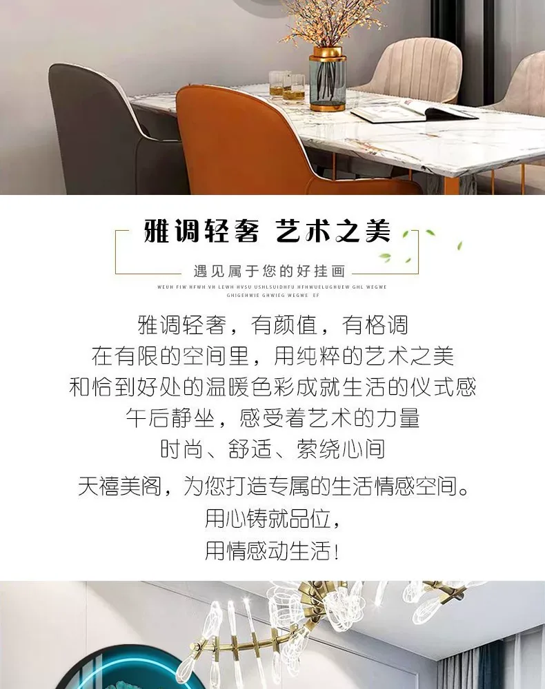 抽象 单幅 装饰画 轻奢风 餐厅背景墙挂画 晶瓷画