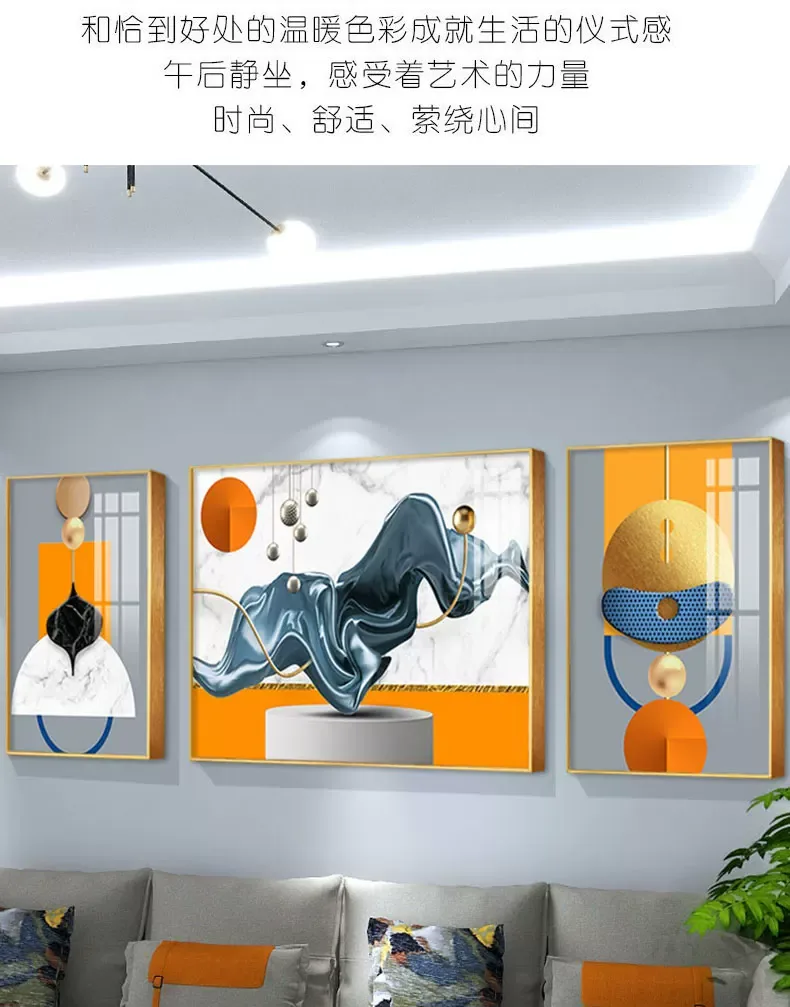 抽象 单幅 装饰画 轻奢风 客厅背景墙挂画 晶瓷画