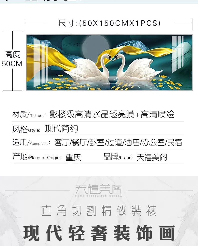 抽象 单幅 装饰画 轻奢风 卧室背景墙挂画 晶瓷画
