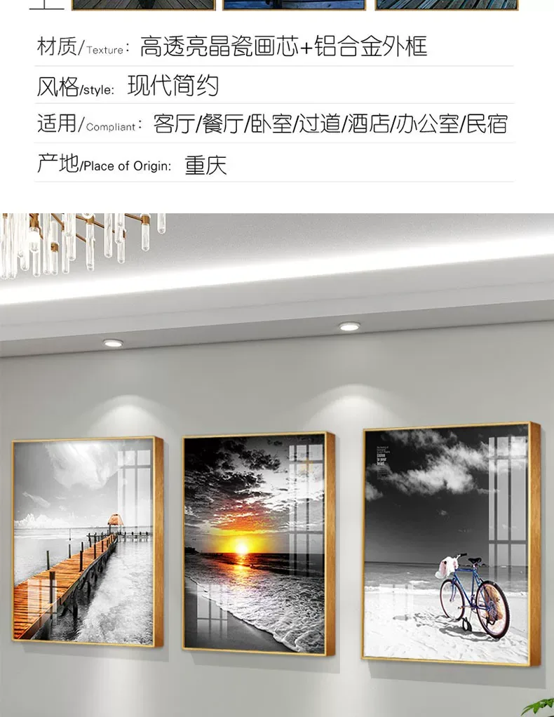 抽象 单幅 装饰画 现代简约 客厅背景墙挂画 晶瓷画