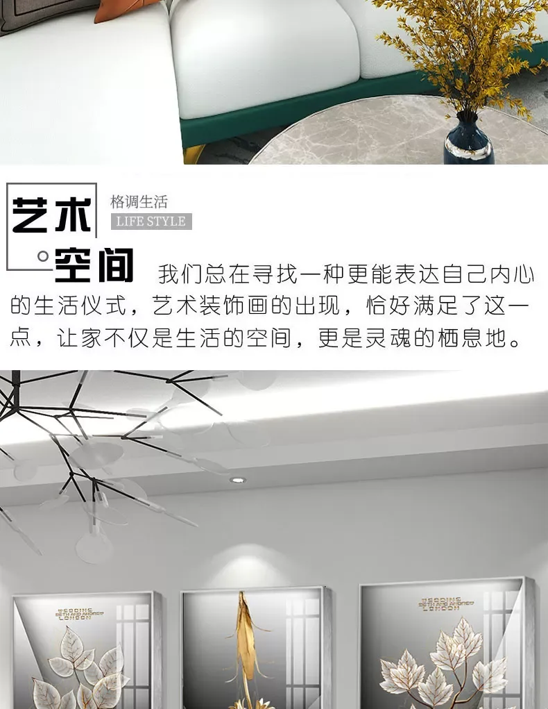 抽象 三联 装饰画 轻奢风 客厅背景墙挂画 晶瓷画