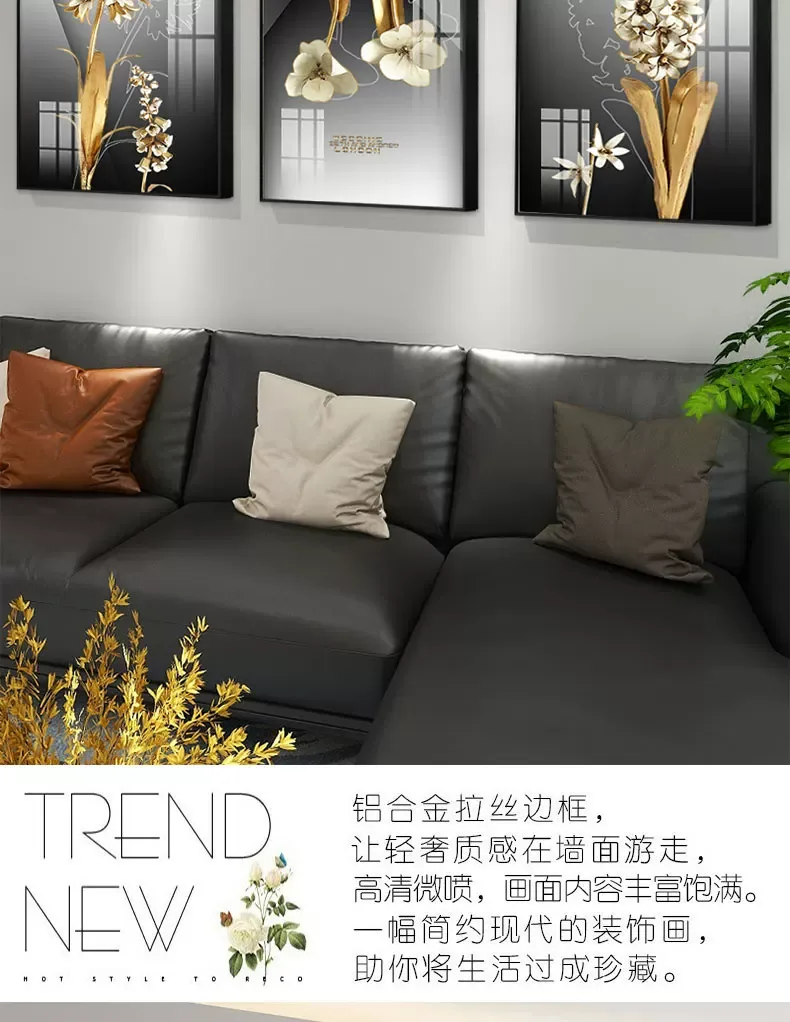 抽象 三联 装饰画 轻奢风 客厅背景墙挂画 晶瓷画