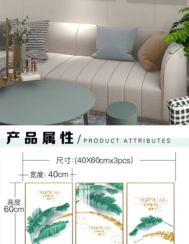 抽象 三联 装饰画 轻奢风 客厅背景墙挂画 晶瓷画