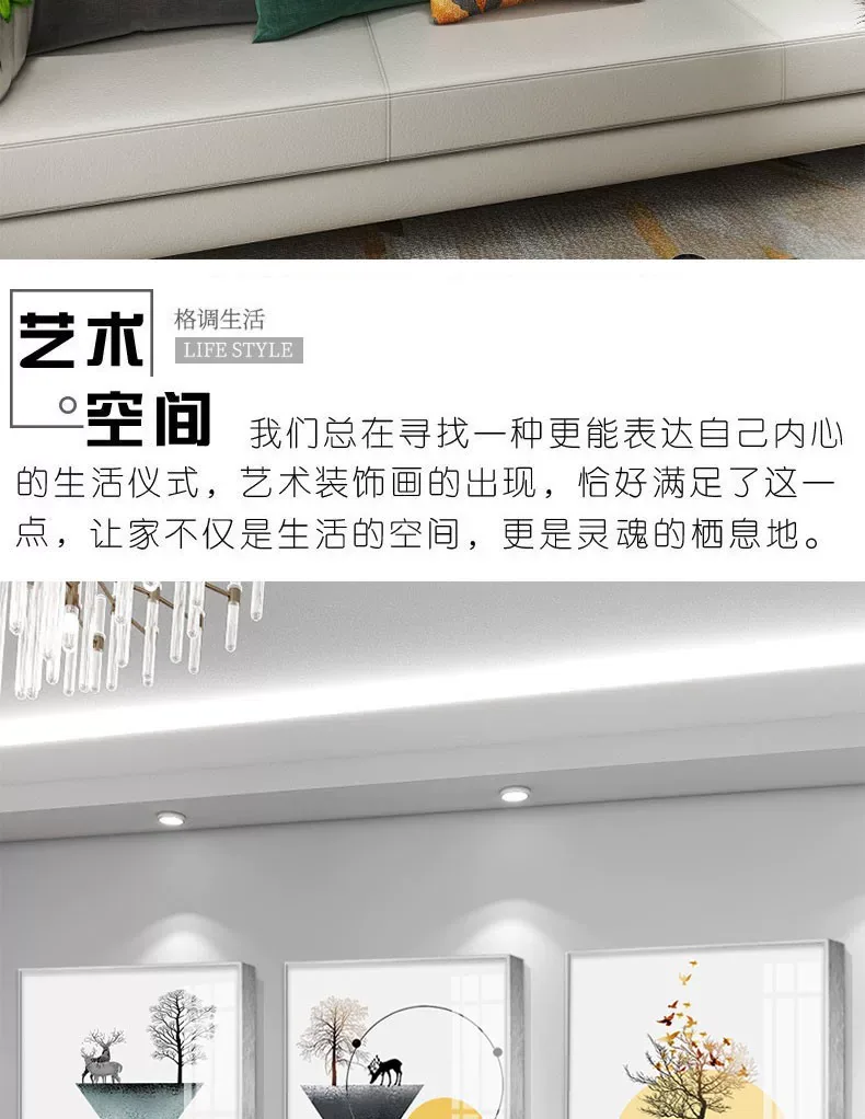 抽象 单幅 装饰画 轻奢风 客厅背景墙挂画 晶瓷画