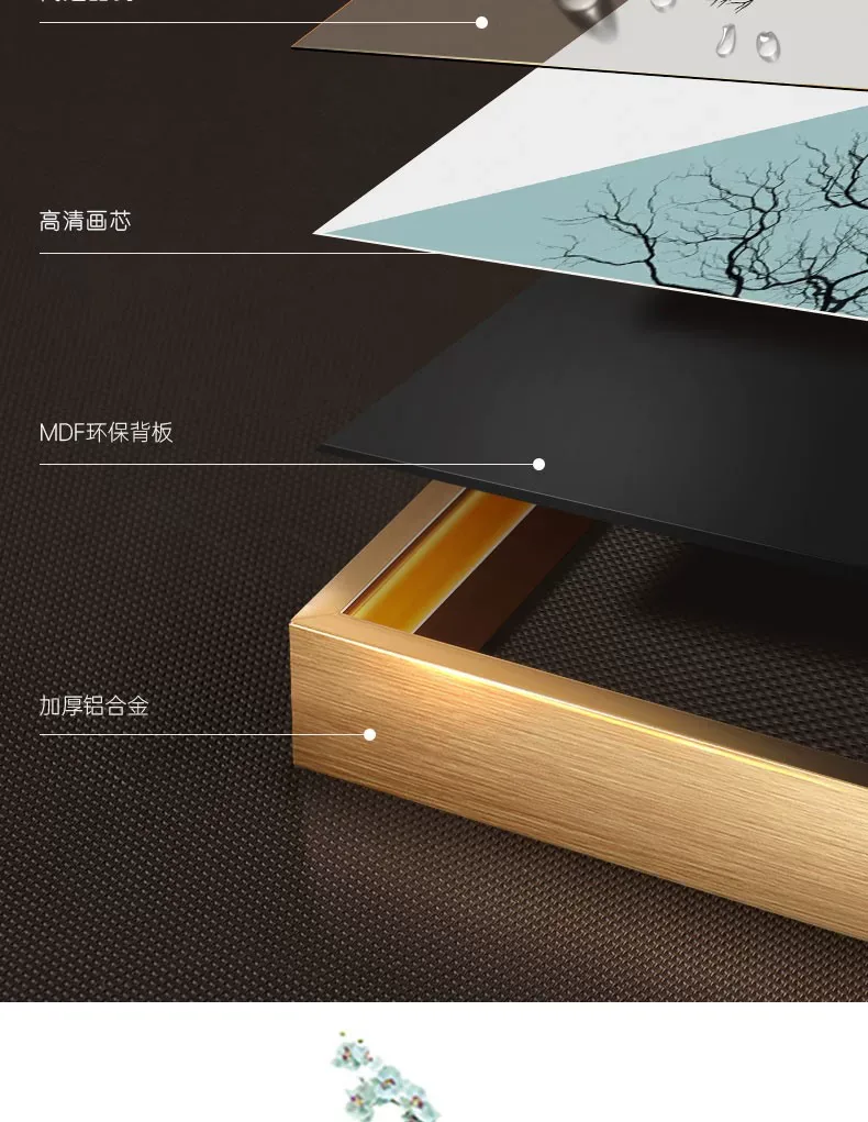 抽象 单幅 装饰画 轻奢风 客厅背景墙挂画 晶瓷画