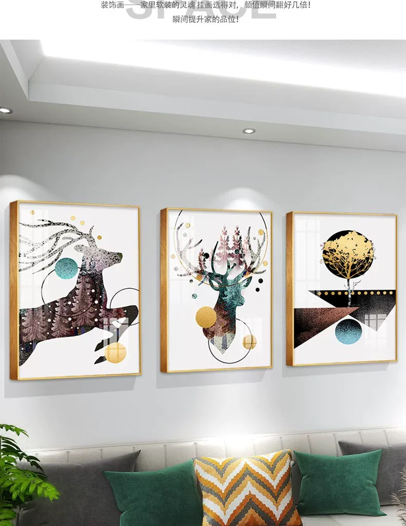 抽象 单幅 装饰画 轻奢风 客厅背景墙挂画 晶瓷画