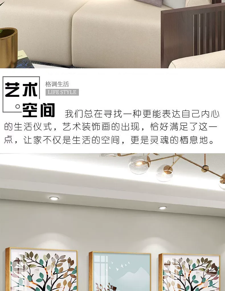 抽象 三联 装饰画 北欧风 客厅背景墙挂画 晶瓷画