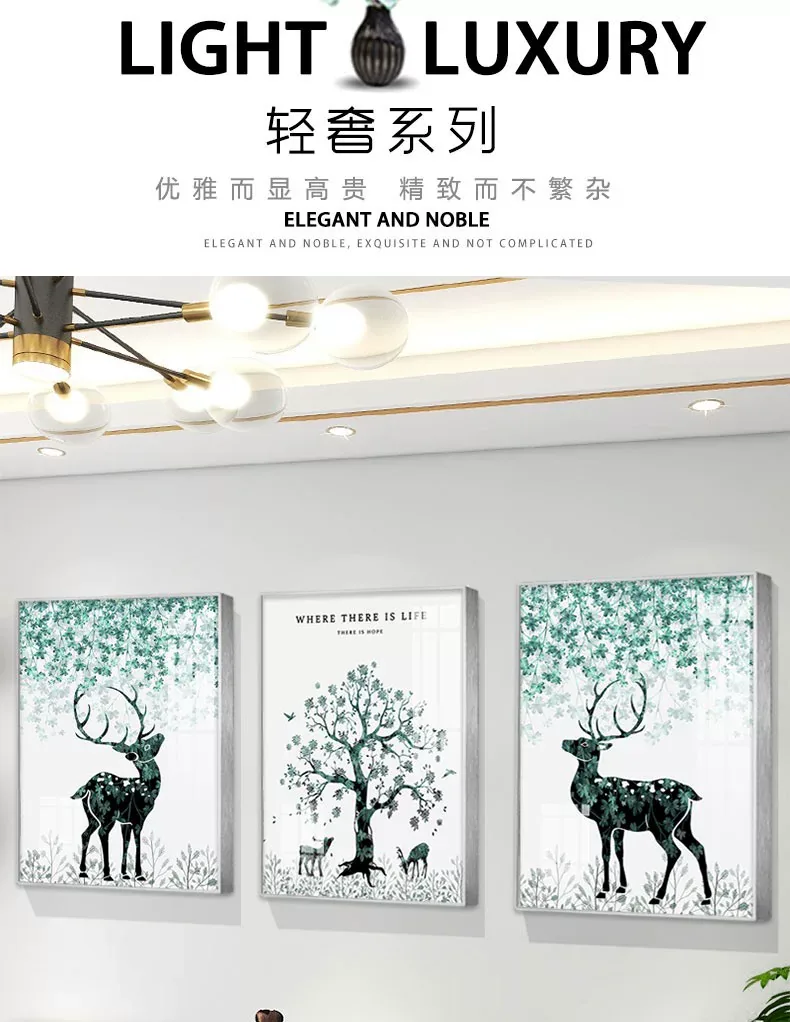 抽象 三联 装饰画 北欧风 客厅背景墙挂画 晶瓷画