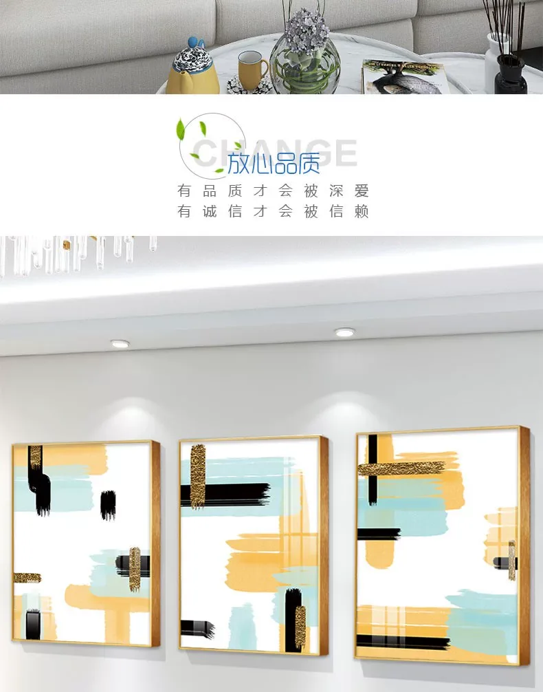 抽象 单幅 装饰画 轻奢风 客厅背景墙挂画 晶瓷画