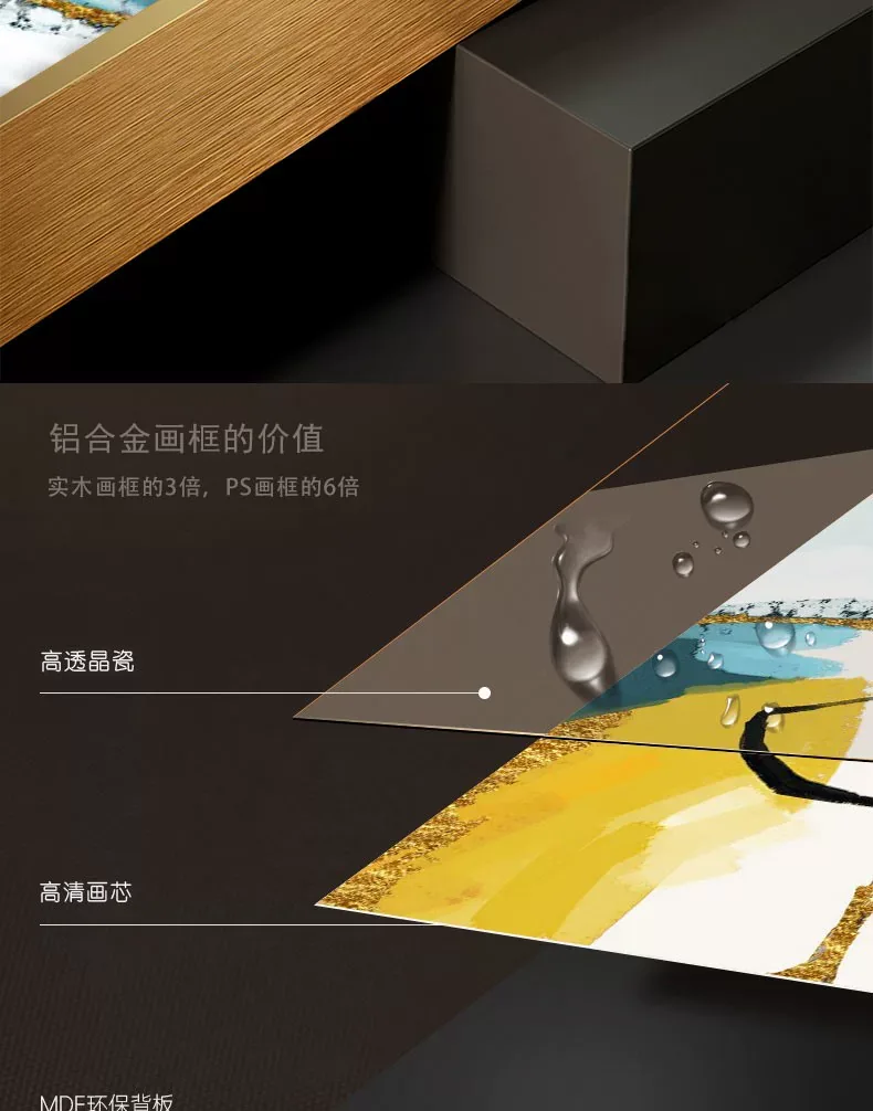 抽象 单幅 装饰画 轻奢风 客厅背景墙挂画 晶瓷画