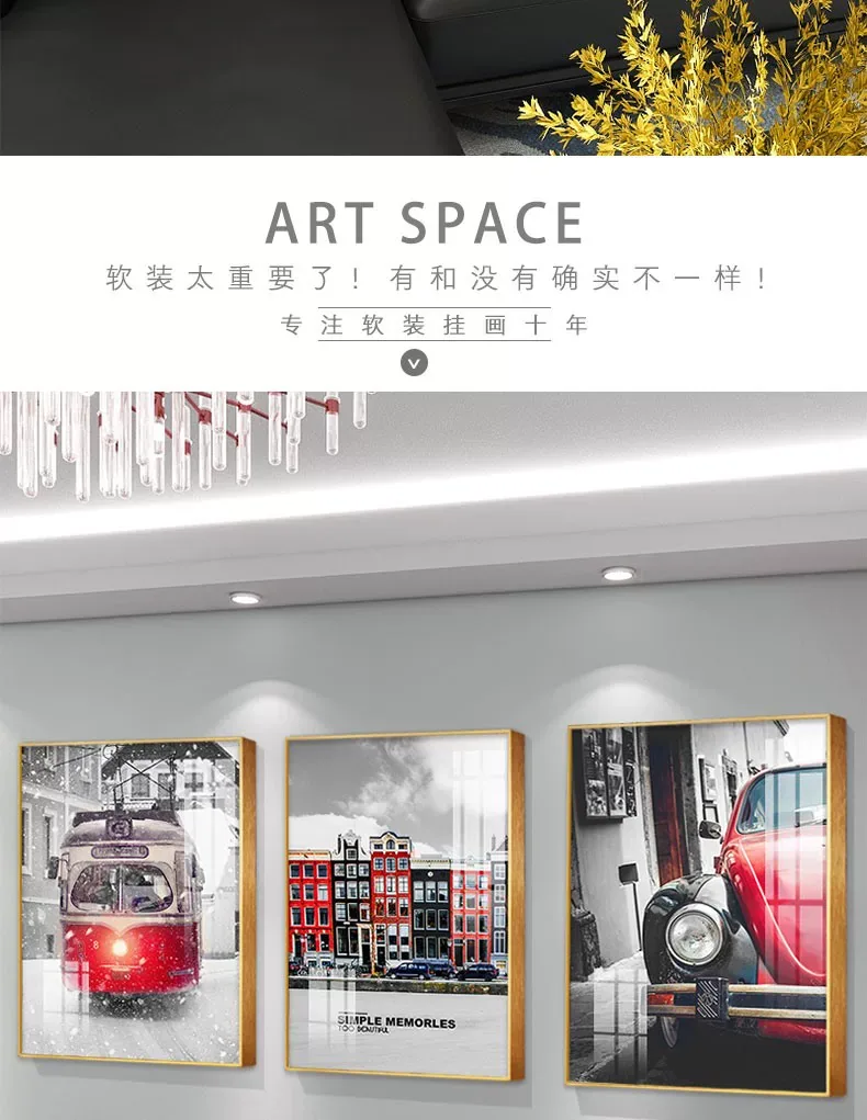 抽象 三联 装饰画 北欧风 客厅背景墙挂画 晶瓷画