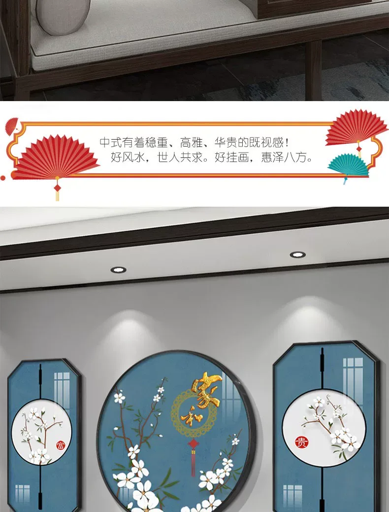 抽象 单幅 装饰画 新中式 客厅背景墙挂画 晶瓷画