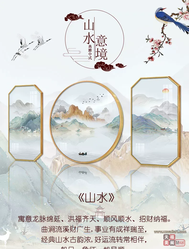 抽象 单幅 装饰画 新中式 客厅背景墙挂画 晶瓷画