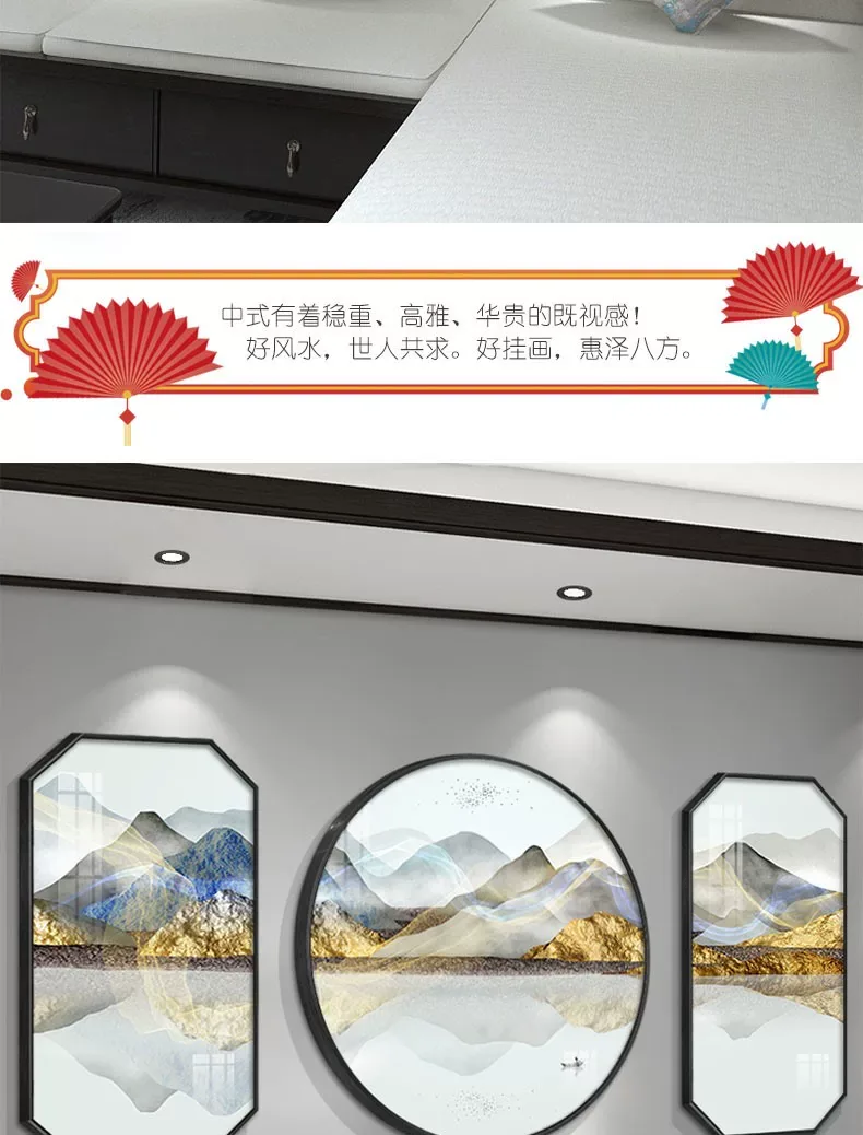抽象 单幅 装饰画 新中式 客厅背景墙挂画 晶瓷画