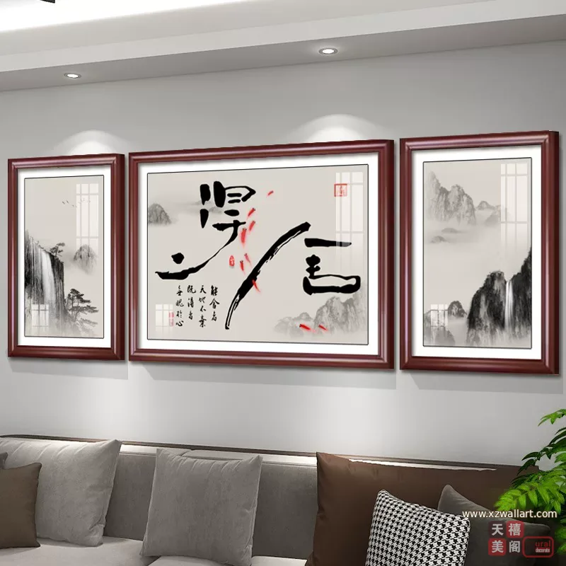 抽象 三联 装饰画 新中式 客厅背景墙挂画 晶瓷画
