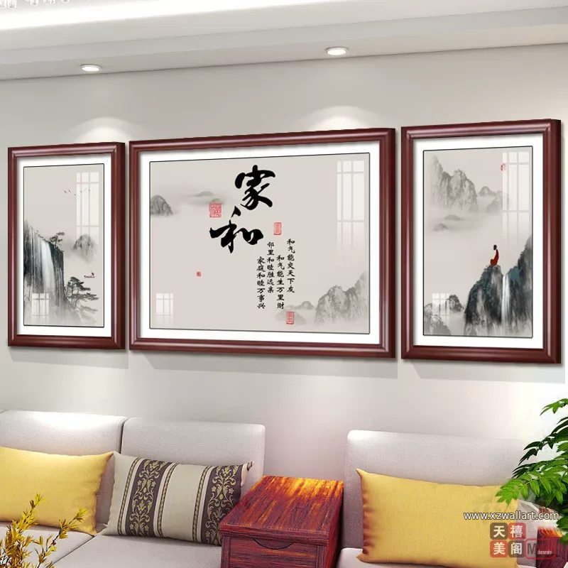 抽象 三联 装饰画 新中式 客厅背景墙挂画 晶瓷画