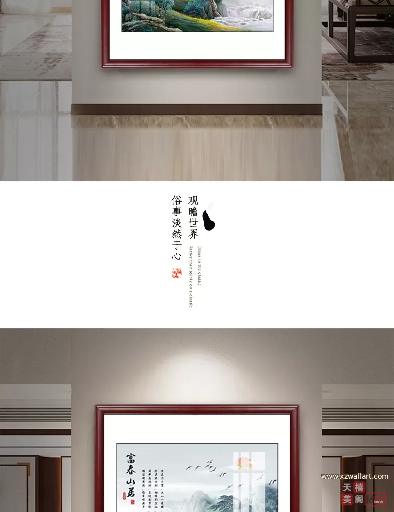抽象 单幅 装饰画 新中式 玄关背景墙挂画 晶瓷画