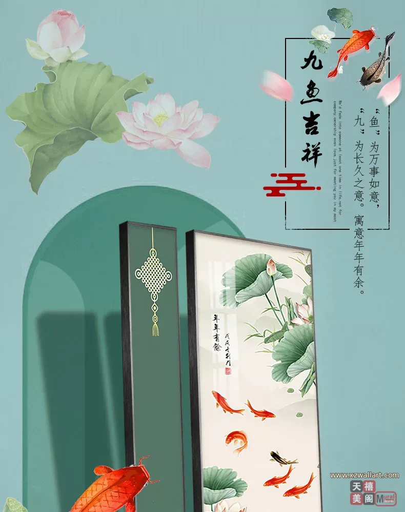 山水 单幅 装饰画 新中式 玄关背景墙挂画 晶瓷画