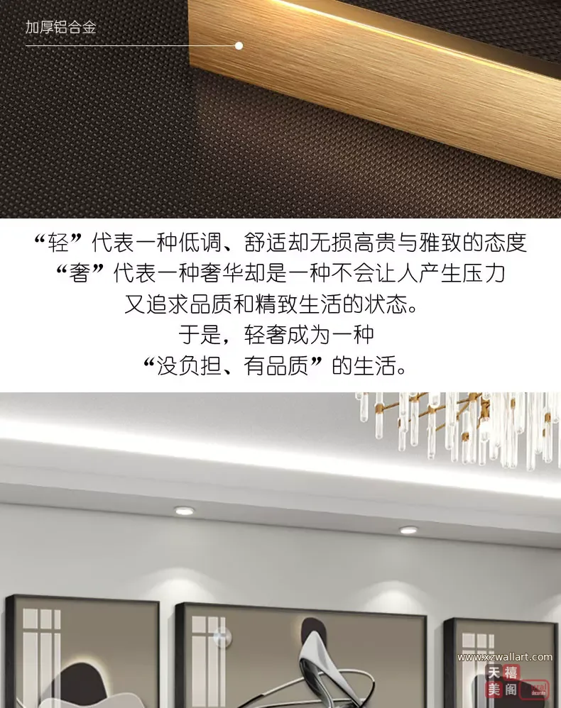 抽象 单幅 装饰画 轻奢风 客厅背景墙挂画 晶瓷画