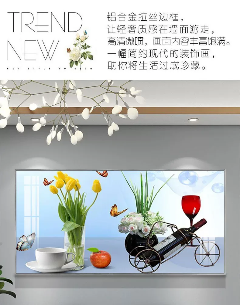 抽象 单幅 装饰画 轻奢风 餐厅背景墙挂画 晶瓷画