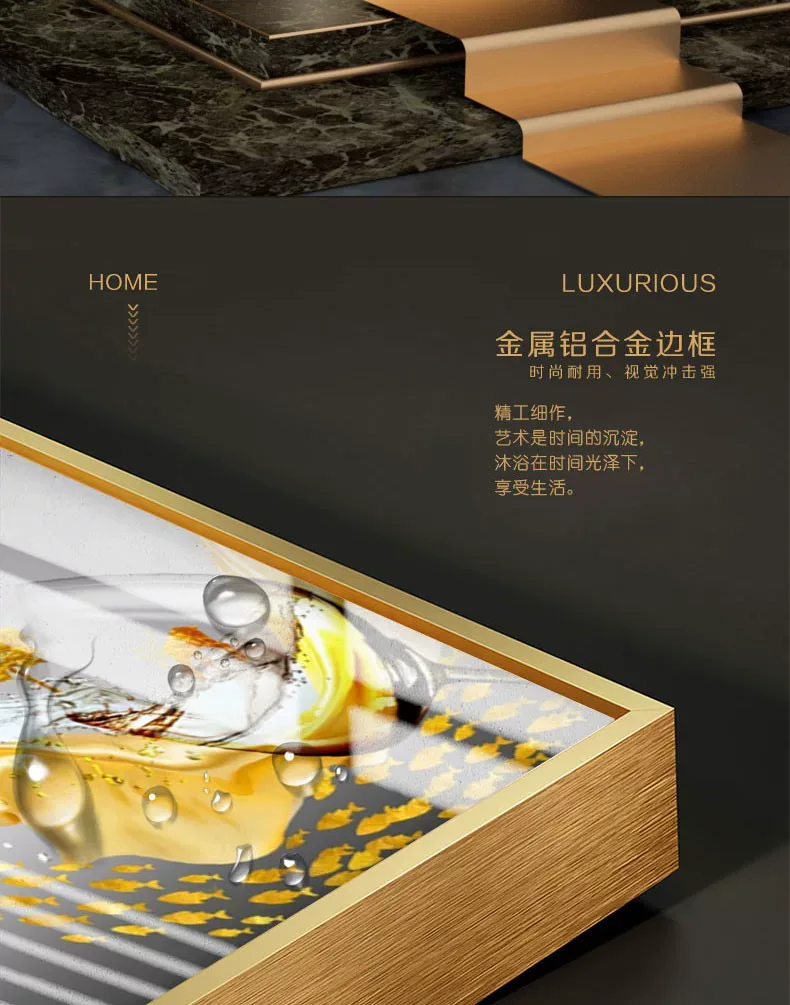 抽象 单幅 装饰画 轻奢风 餐厅背景墙挂画 晶瓷画