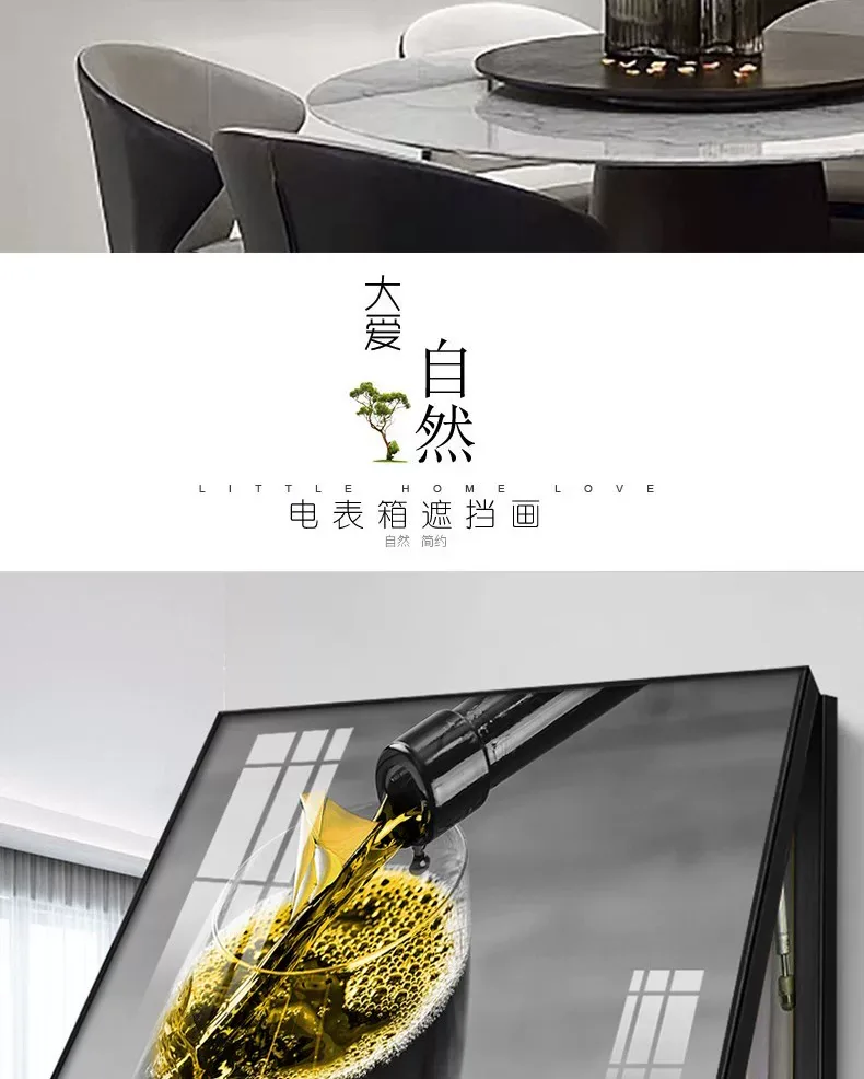 抽象 单幅 装饰画 现代简约 餐厅背景墙挂画 晶瓷画