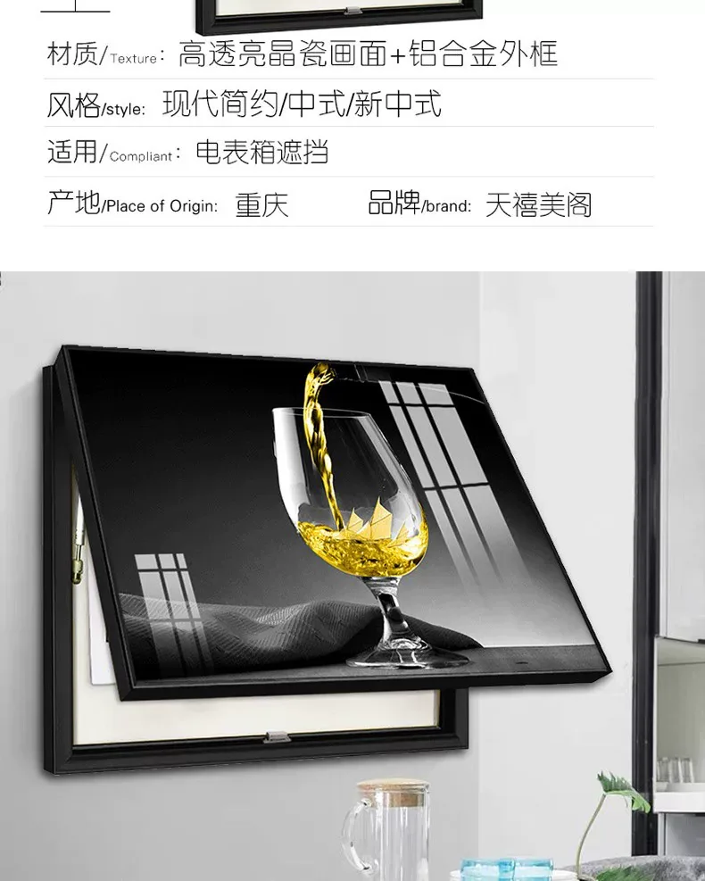 抽象 单幅 装饰画 现代简约 餐厅背景墙挂画 晶瓷画